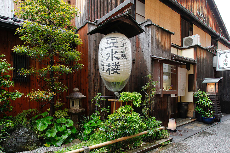 Introduction on Kiyamachi restaurant